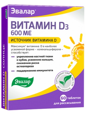 Эвалар Витамин D-солнце