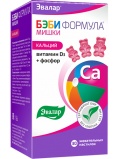 Эвалар Бэби Формула Мишки Кальций