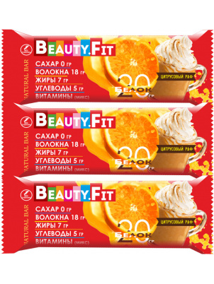 Beauty Fit Натуральные низкоуглеводные батончики с протеином 3шт х 60гр Цитрусовый Раф