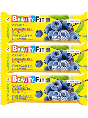 Beauty Fit Натуральные низкоуглеводные батончики с протеином 3шт х 60гр Черника