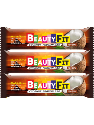Beauty Fit Протеиновые батончики(Баунти) 3шт х 60гр Кокос в шоколаде с трюфелем