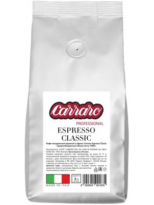 Carraro Кофе в зёрнах Carraro Espresso Сlassic 1kg