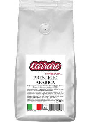 Carraro Кофе в зёрнах Carraro Prestigio Arabica 1kg