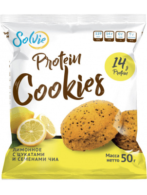 Solvie  Печенье протеиновое 50гр  лимонное с цукатами и семенами чиа