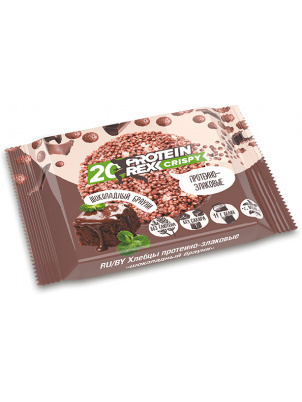 ProteinRex Протеино-злаковвые хлебцы 20% CRISPY 55g  Шоколадный брауни