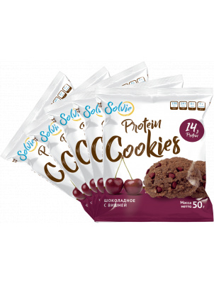 Solvie  Печенье протеиновое 5шт х 50гр Шоколадное с вишней 5 шт.