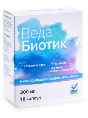 VedaBiotica ВедаБиотик 300 мг 30капс 30 капс.