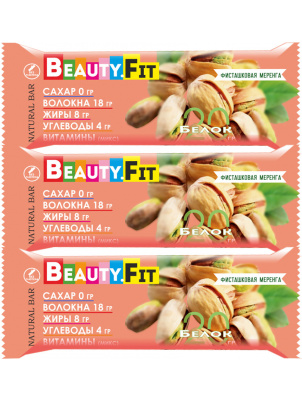 Beauty Fit Натуральные низкоуглеводные батончики с протеином 3шт х 60гр Фисташковая Маренга 3 шт.