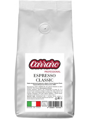 Carraro Кофе в зёрнах Carraro Espresso Сlassic 1kg 1 кг