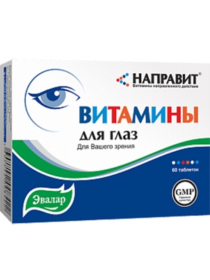 Эвалар Направит витамины для глаз 60 таб.