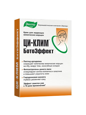 Эвалар Крем ЦИ-КЛИМ БотоЭффект 15 г