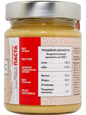 DopDrops Арахисово-Кокосовая паста c протеином 265g 265 г