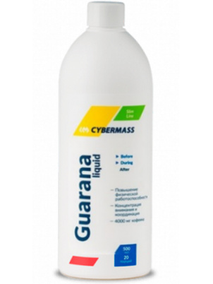 Cybermass Guarana 500ml 500 мл