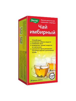 Эвалар Чай имбирный 20 фильтр-пакетов