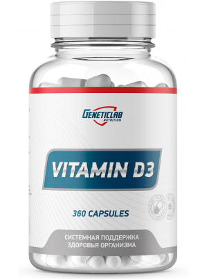 Geneticlab Витамин D3  360 cap 360 капс