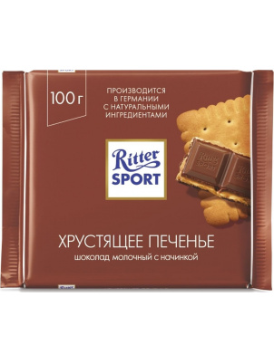 Ritter Sport Шоколад молочный с начинкой, Хрустящее печенье 100 г 100 г