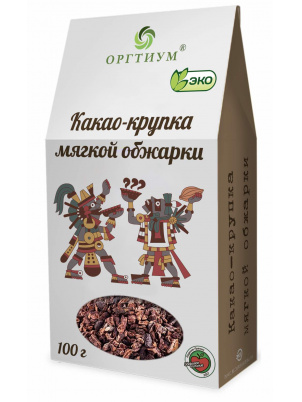 Оргтиум Какао крупка мягкой обжарки, 100г 100 г