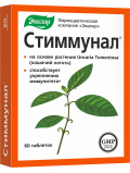 Эвалар Стиммунал