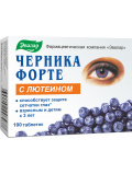 Эвалар Черника форте с лютеином 100 таб.