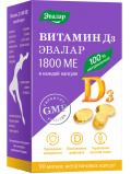 Эвалар Витамин Д3 1800 МЕ 90 капс