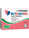 Эвалар Направит витамины для сердца