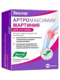 Эвалар Артромаксимум Мартиния