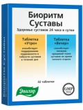 Эвалар Биоритм Суставы
