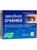 Эвалар Очанка Звездная