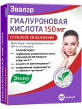Эвалар Гиалуроновая кислота