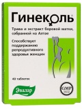 Эвалар Гинеколь