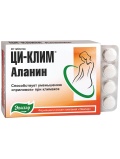 Эвалар Ци-Клим Аланин