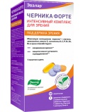 Эвалар Черника Форте Интенсивный Комплекс 30 саше