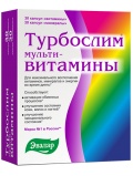 Эвалар Турбослим Мультивитамины
