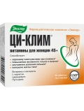 Эвалар Ци-Клим