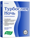 Эвалар Турбослим Ночь