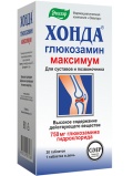 Эвалар Хонда Глюкозамин максимум