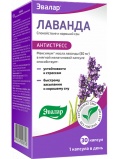 Эвалар Лаванда