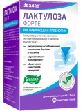 Эвалар Лактулоза Форте