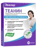 Эвалар Теанин