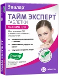 Эвалар Тайм Эксперт 20 таб.