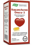 Эвалар Кардиоактив Омега 10 пак