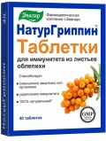 Эвалар Натургриппин 40 таб.