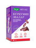 Эвалар Куркумин