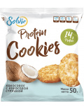 Solvie  Печенье протеиновое 50гр  кокосовое с кокосовой стружкой