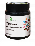 Оргтиум Протеин семян конопли  250г