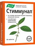 Эвалар Стиммунал