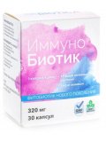 VedaBiotica ИммуноБиотик 320мг  30 капс