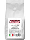 Carraro Кофе в зёрнах Carraro Prestigio Arabica 1kg
