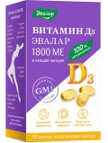 Эвалар Витамин Д3 1800 МЕ 90 капс
