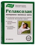 Эвалар Релаксозан День 40 таб